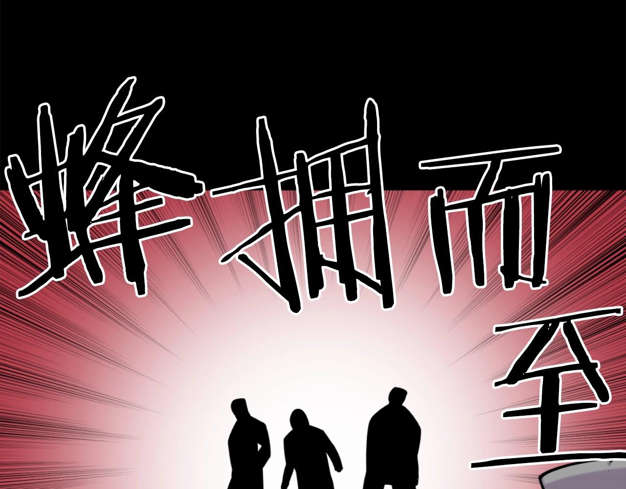第52话 异界的经历21