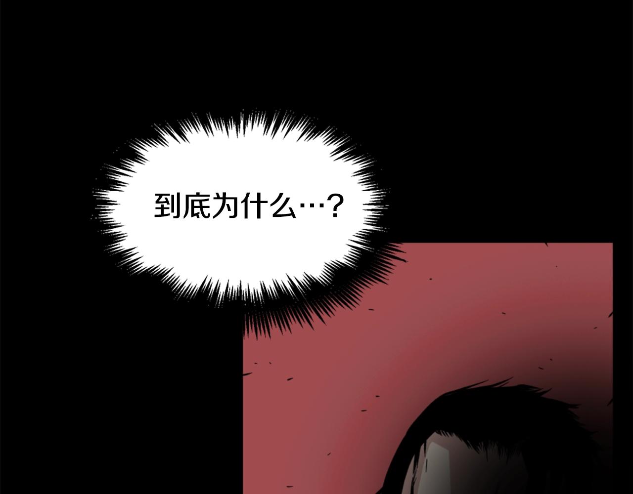 第16话 浑水摸鱼6