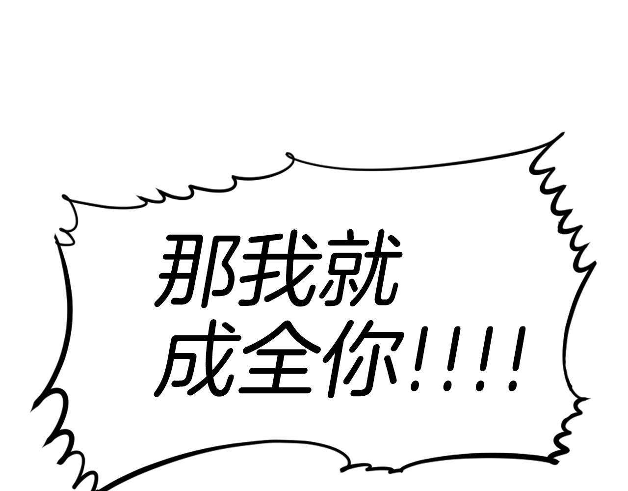 第7话 肌肉保安95