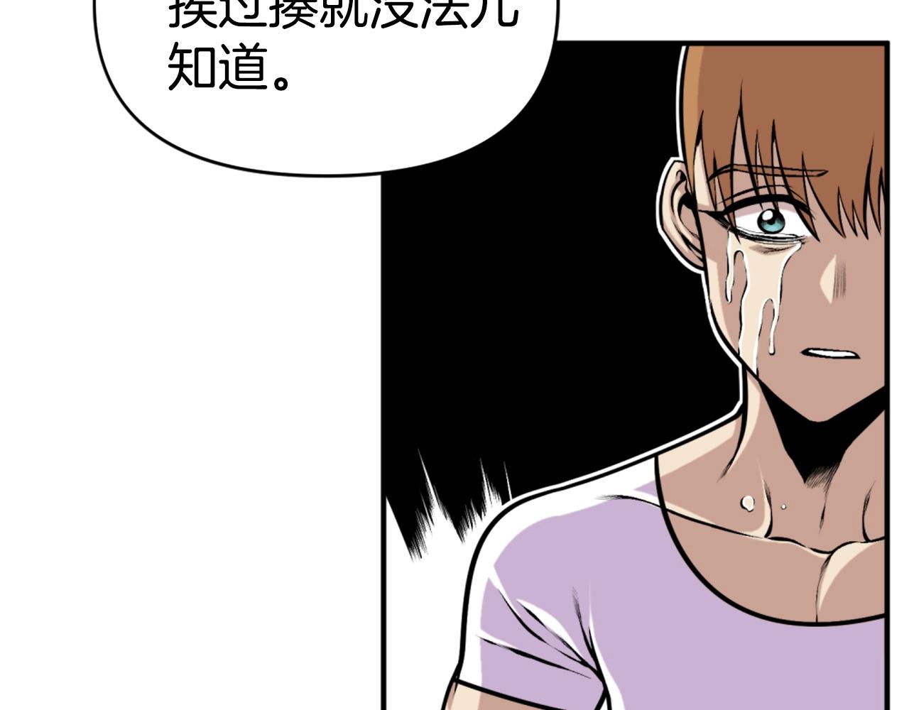 第62话 继续战斗吧！161