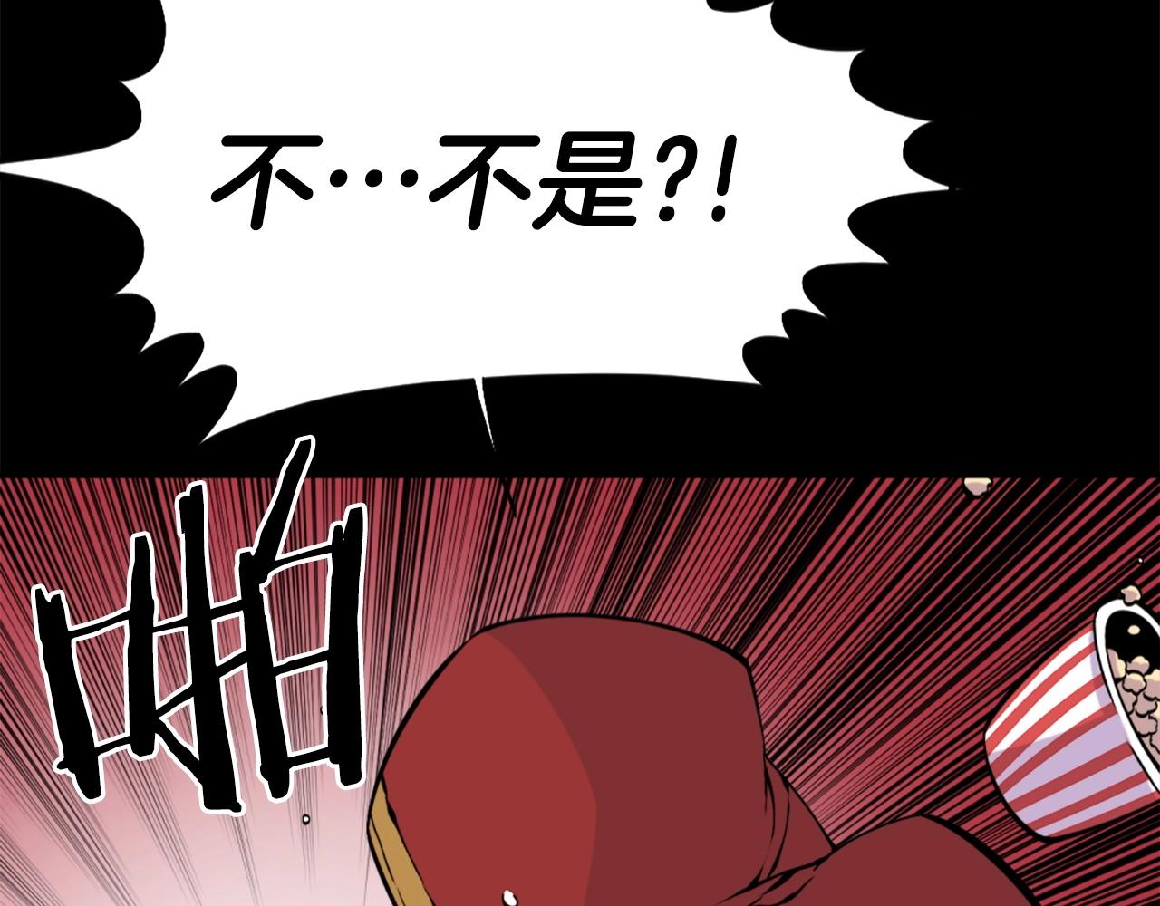 第57话 你俩有意思吧？~7