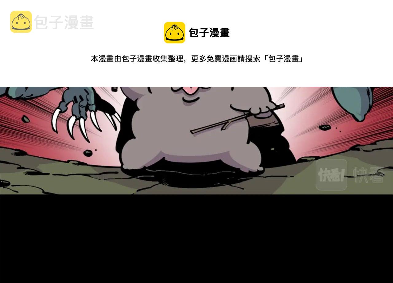 第36话 重锤！30