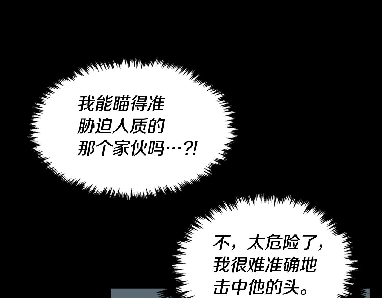 第28话 罗宾登场！100