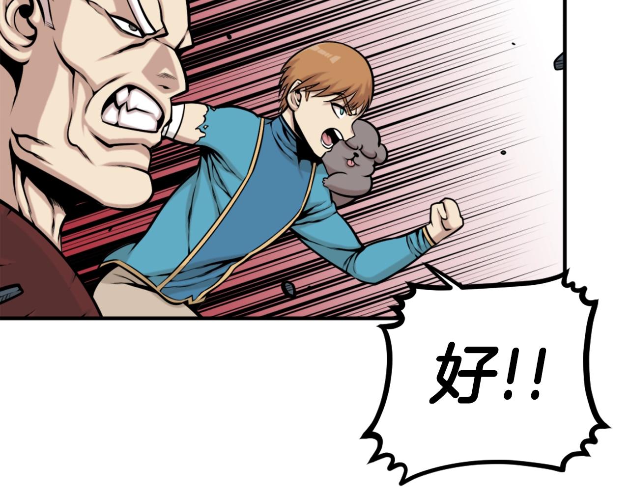 第64话 虽然但是要我说真的这年头心有灵犀的人真不多了175