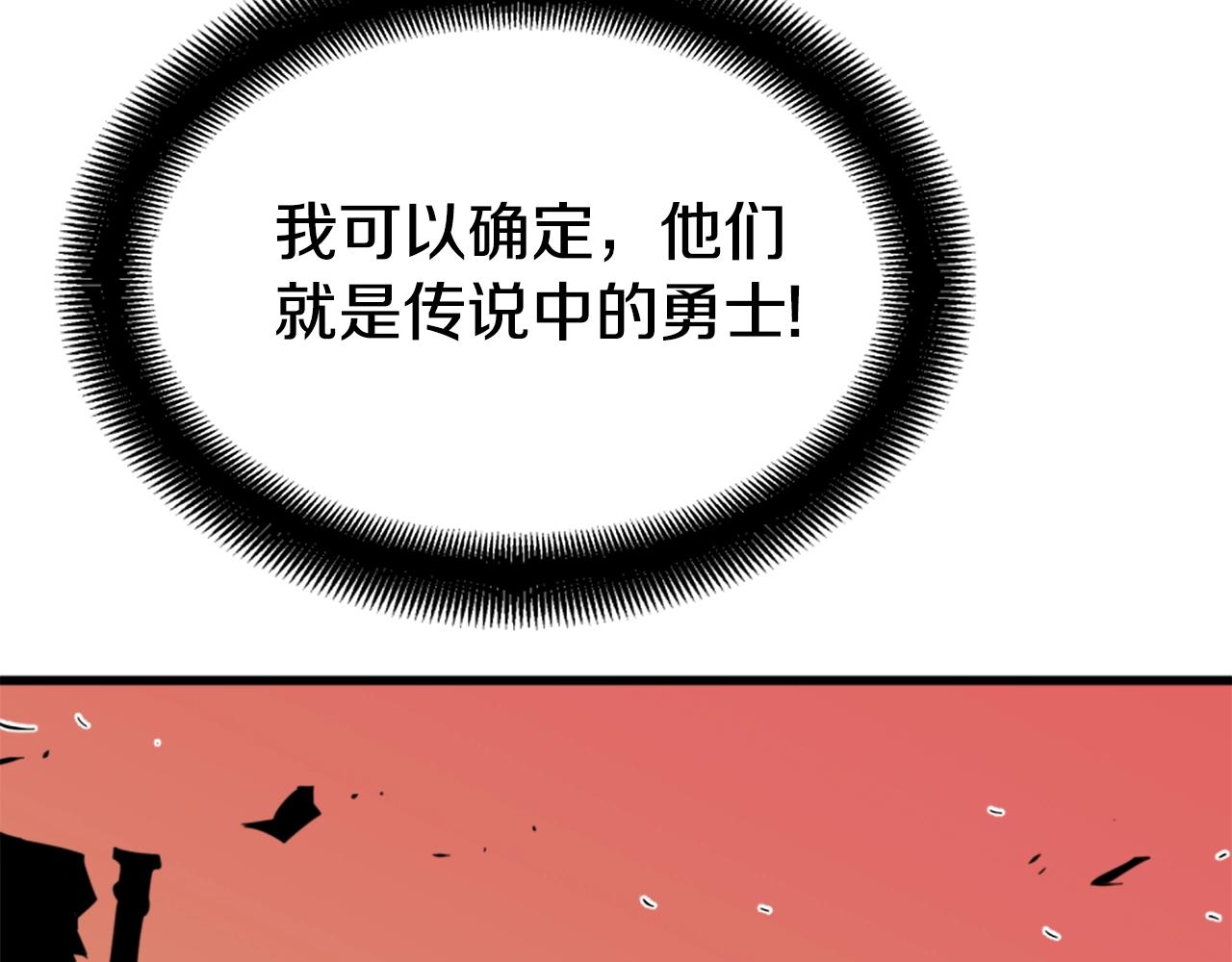第10话 大召唤术134