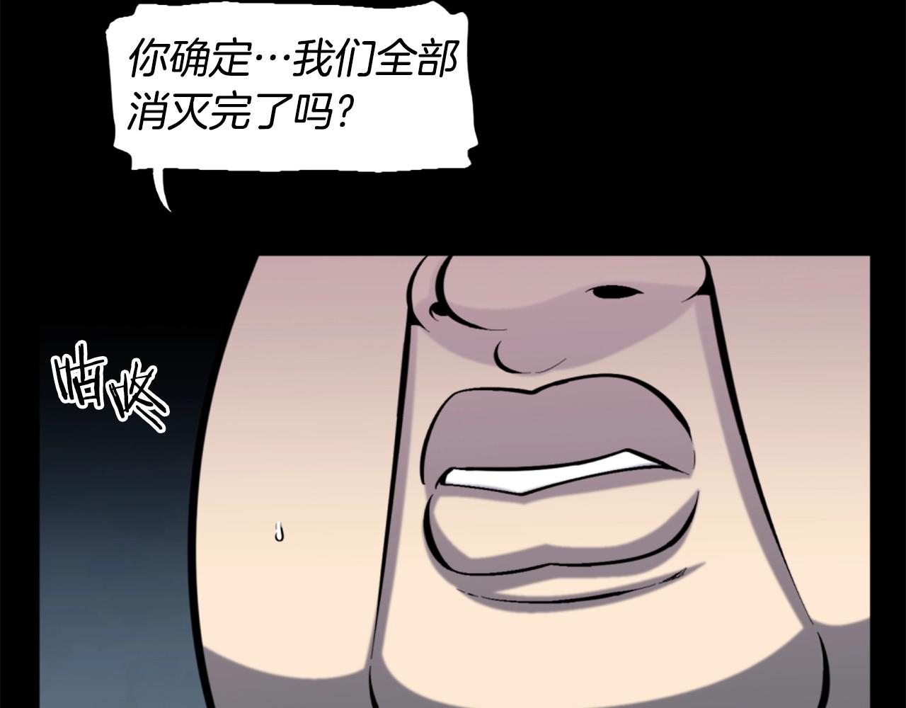 第52话 异界的经历80
