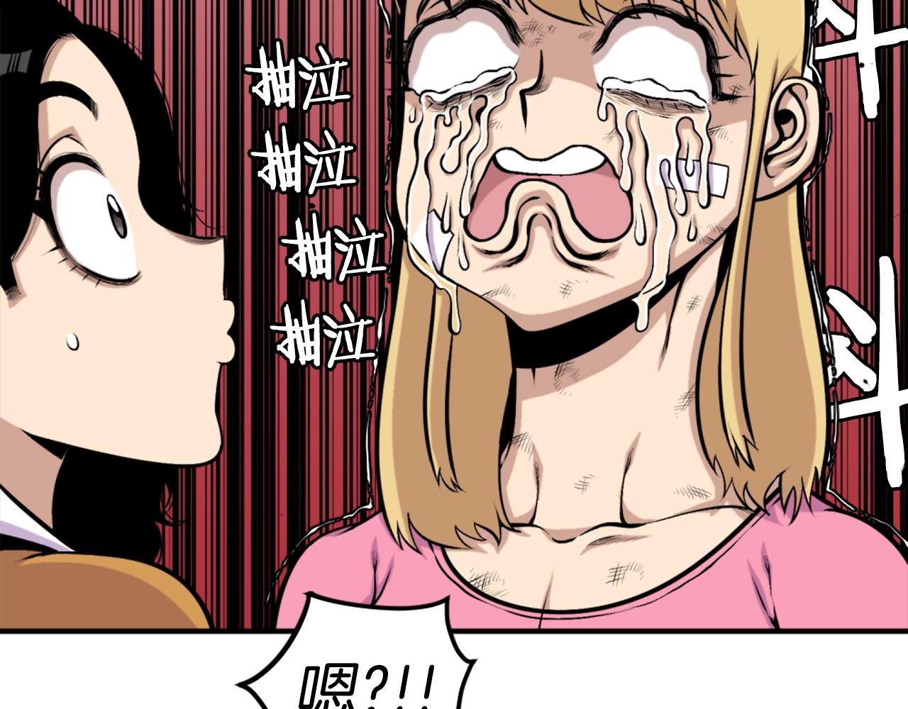 第62话 继续战斗吧！52