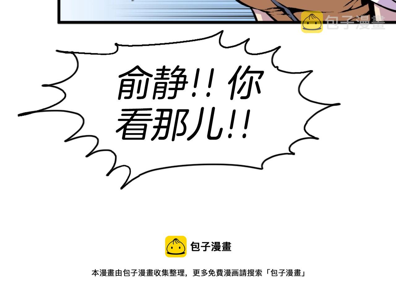 第40话 出海啦！108