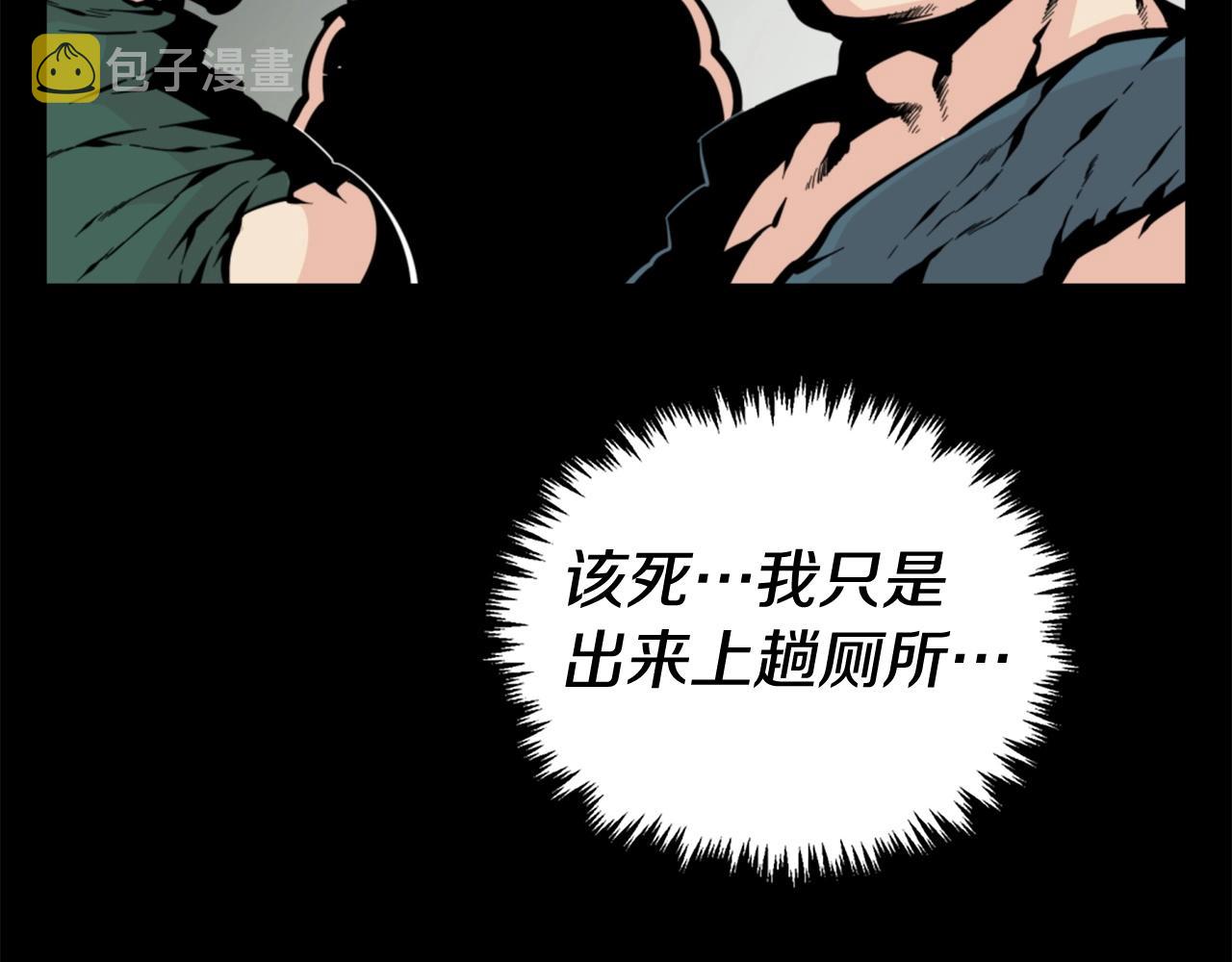 第28话 罗宾登场！37