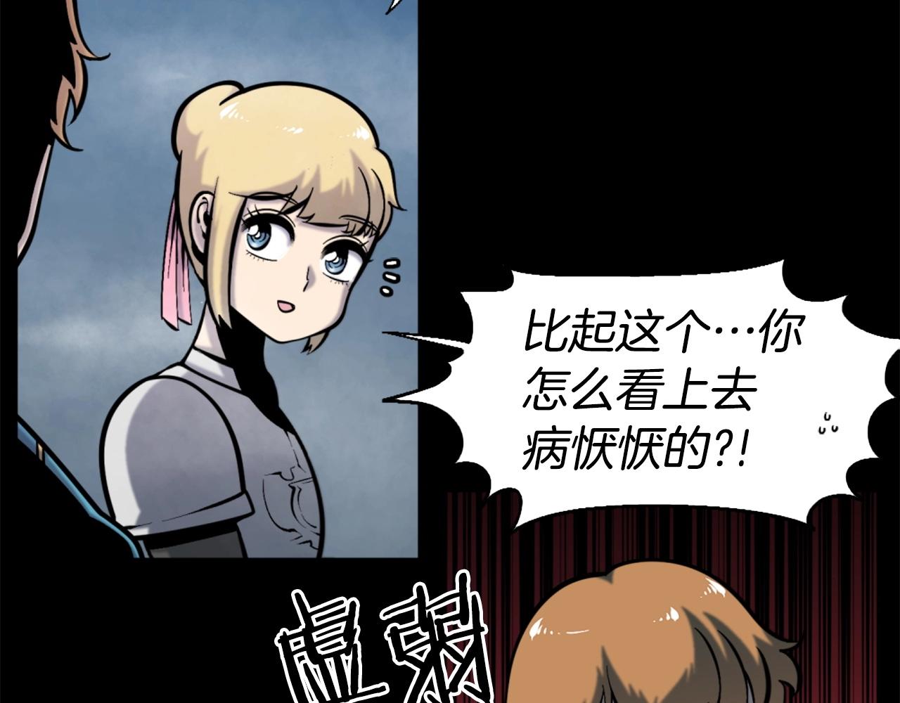 第51话10
