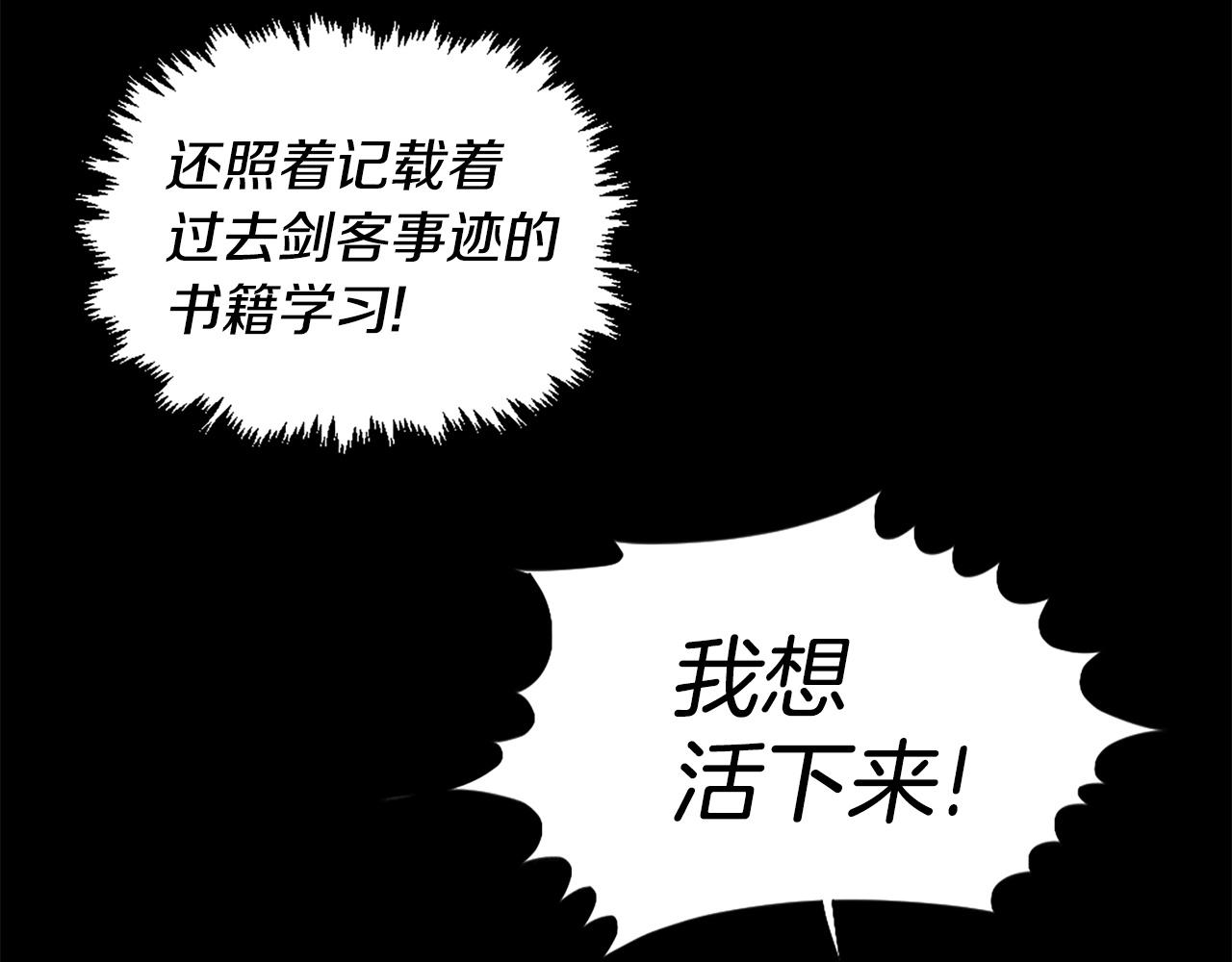第57话 你俩有意思吧？~50
