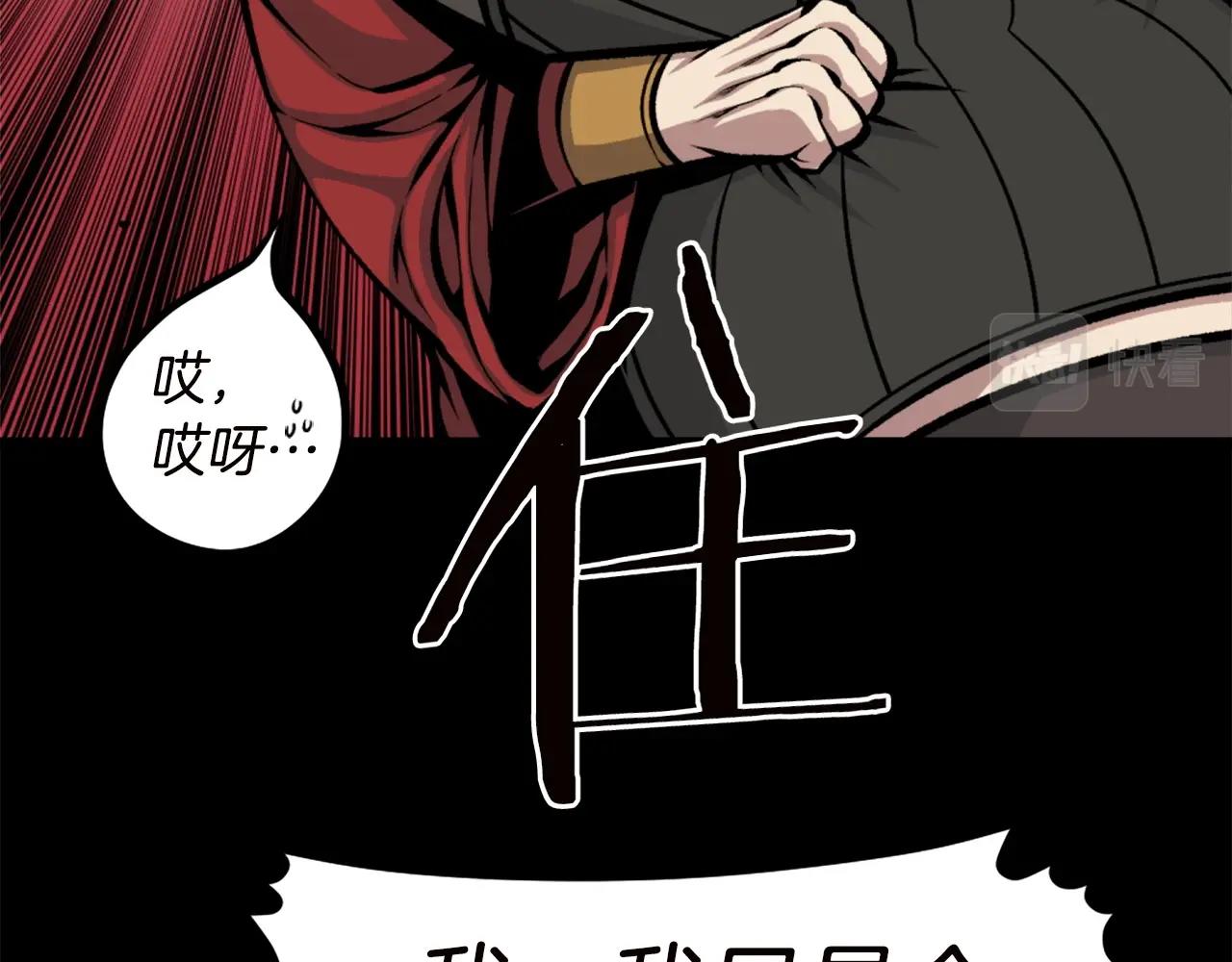 第66话 咱就是非得要把我内心阴暗的这件事儿给彻扒出来吗16
