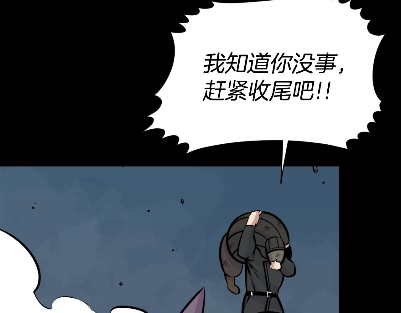 第61话 再见了！122