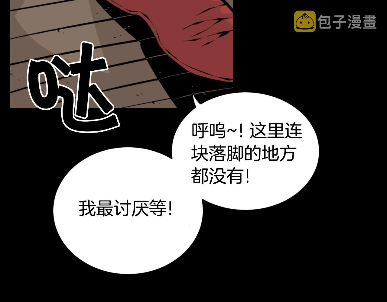 第24话 重拳出击！12