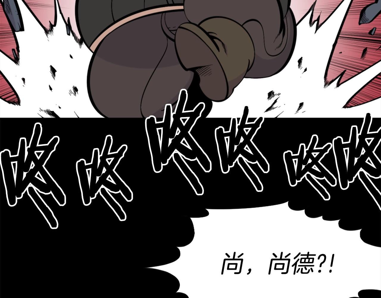 第53话 啊啊啊啊啊啊！70