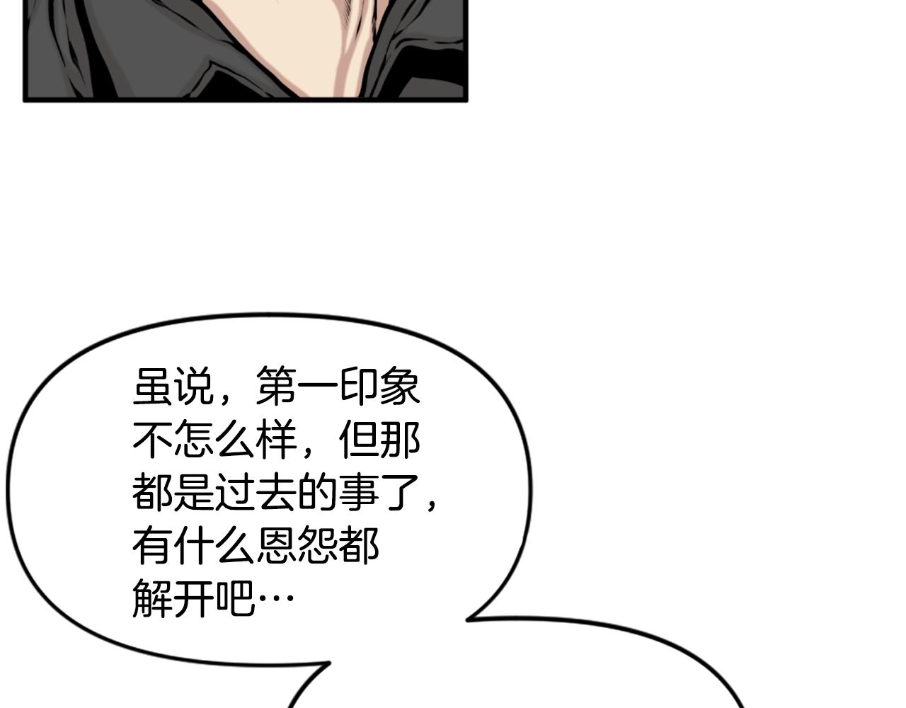第64话 虽然但是要我说真的这年头心有灵犀的人真不多了22