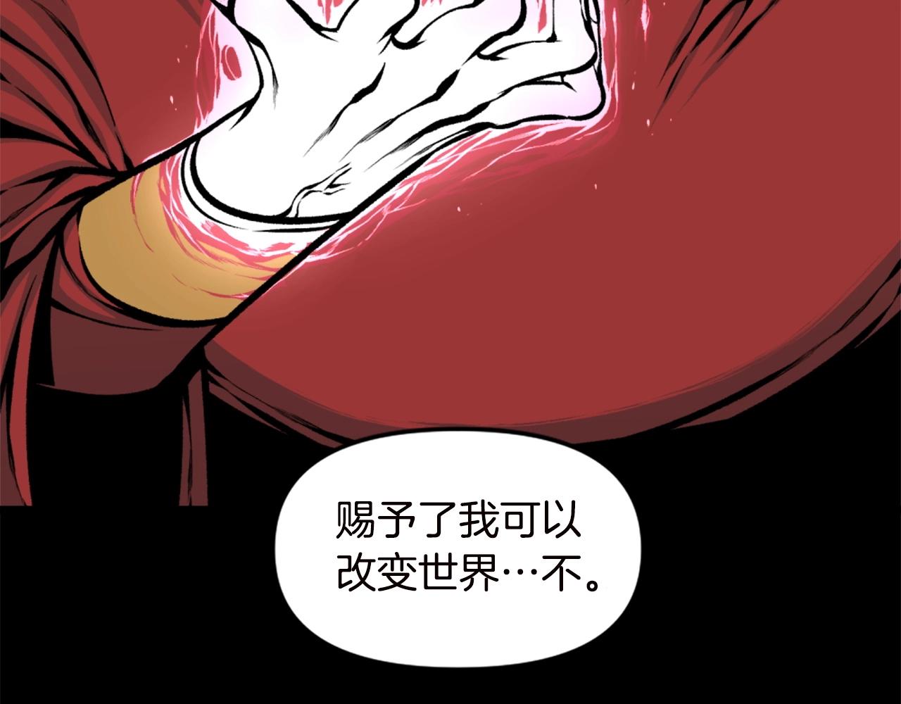 第66话 咱就是非得要把我内心阴暗的这件事儿给彻扒出来吗130