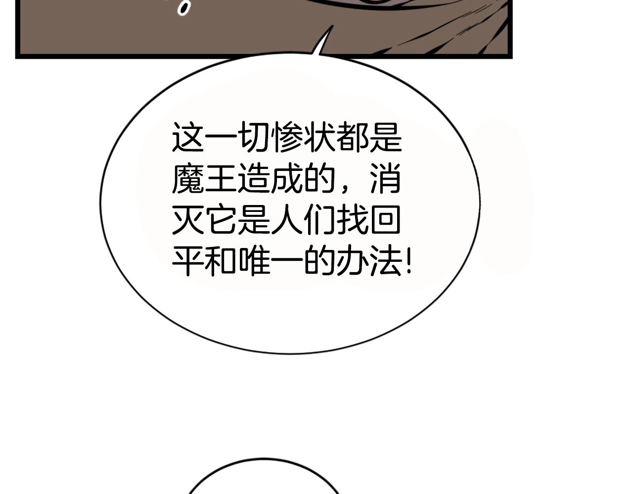 第26话 城市中的邪恶与黑暗137