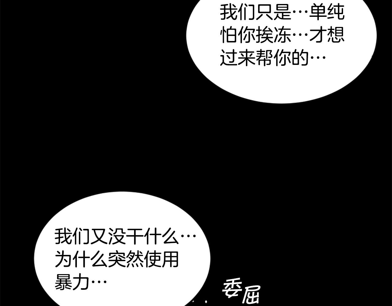第5话 我是勇士100