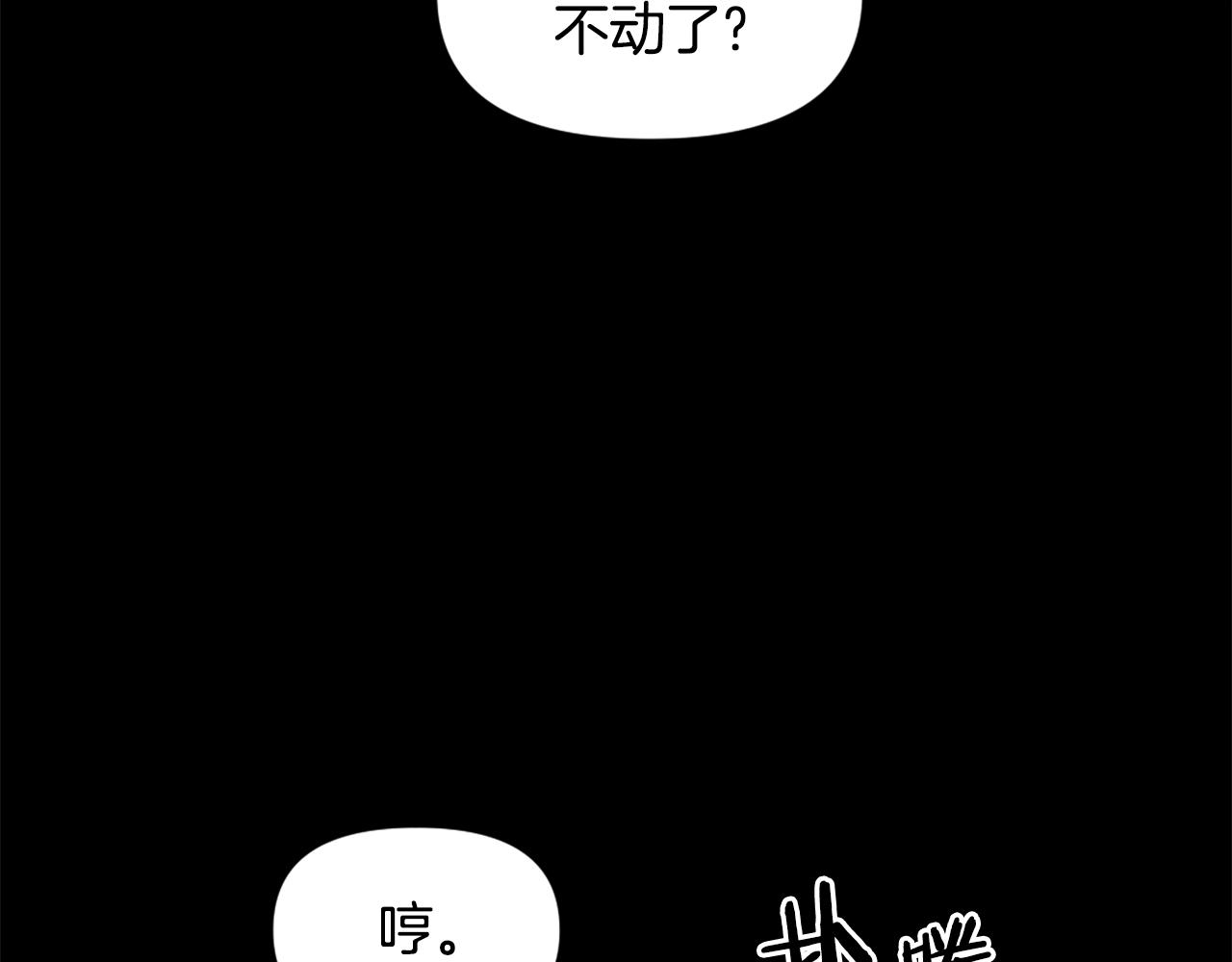 第61话 再见了！34