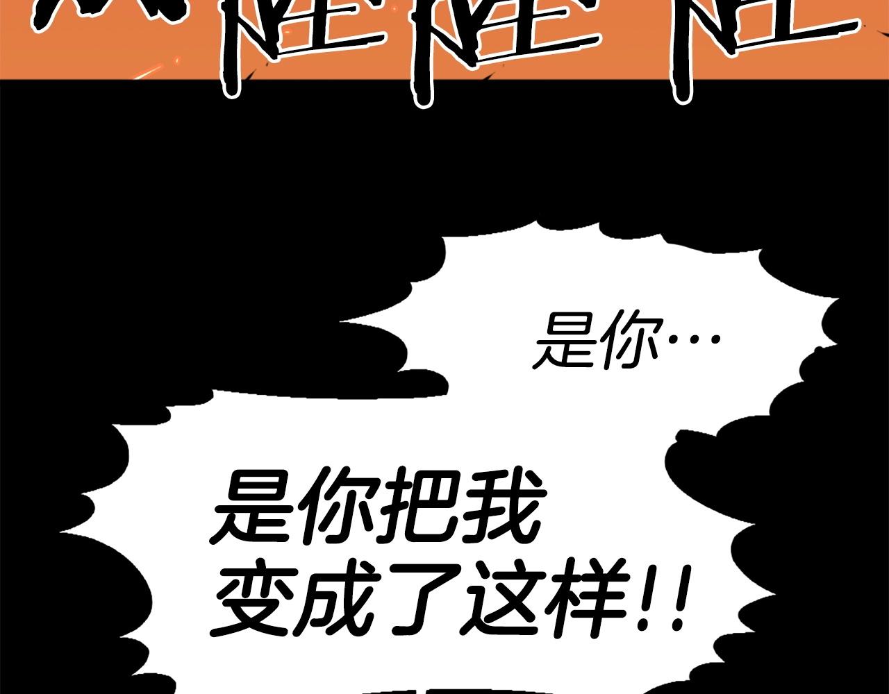 第48话 奥术攻击！125
