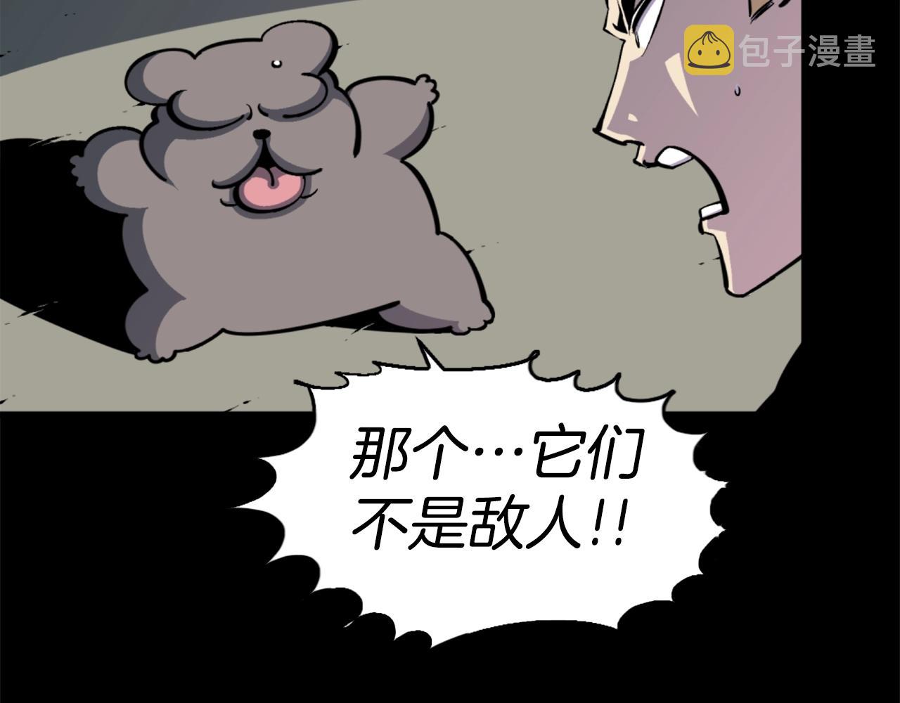 第43话 好恶心的魔法学徒！110