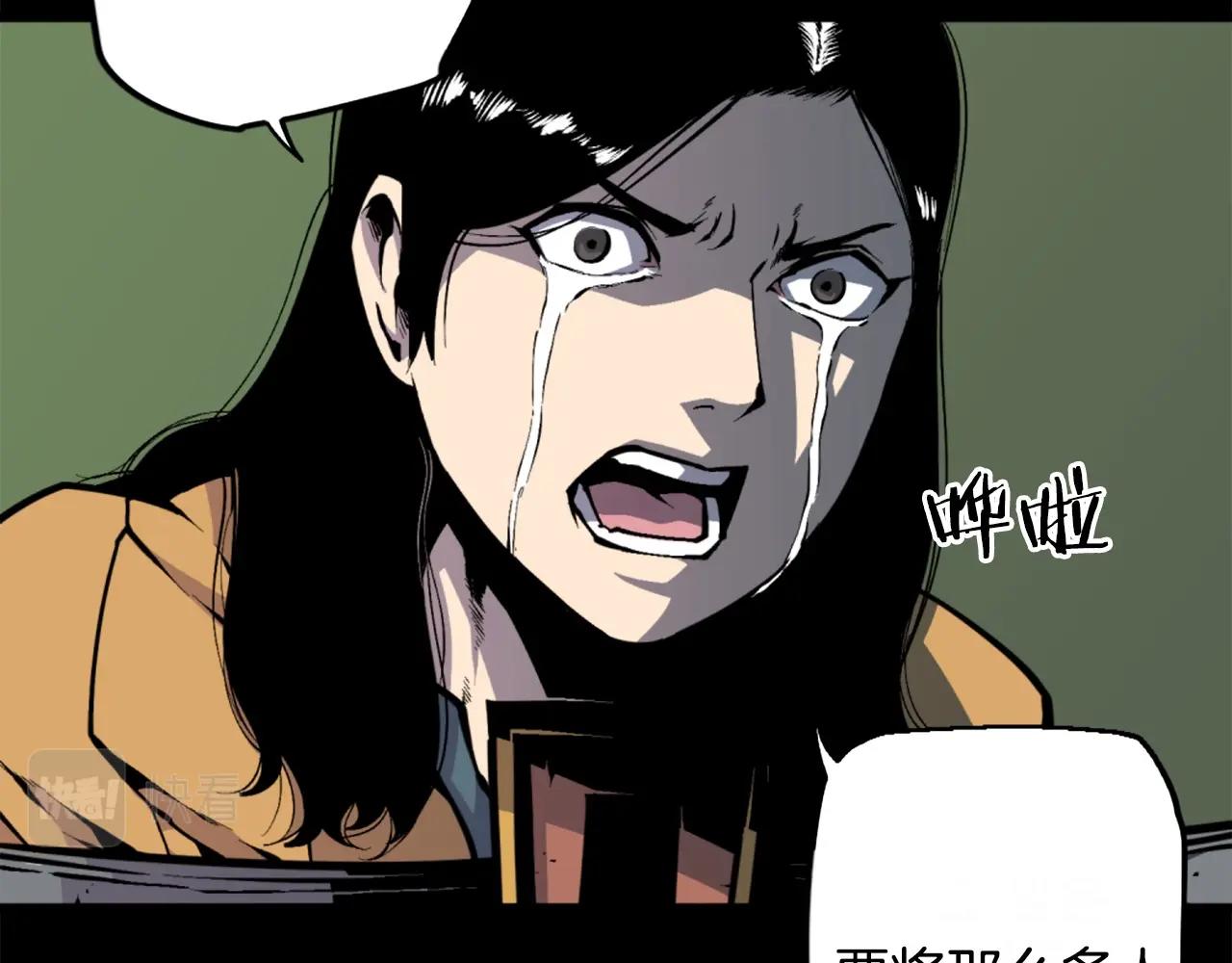 第39话 终结19
