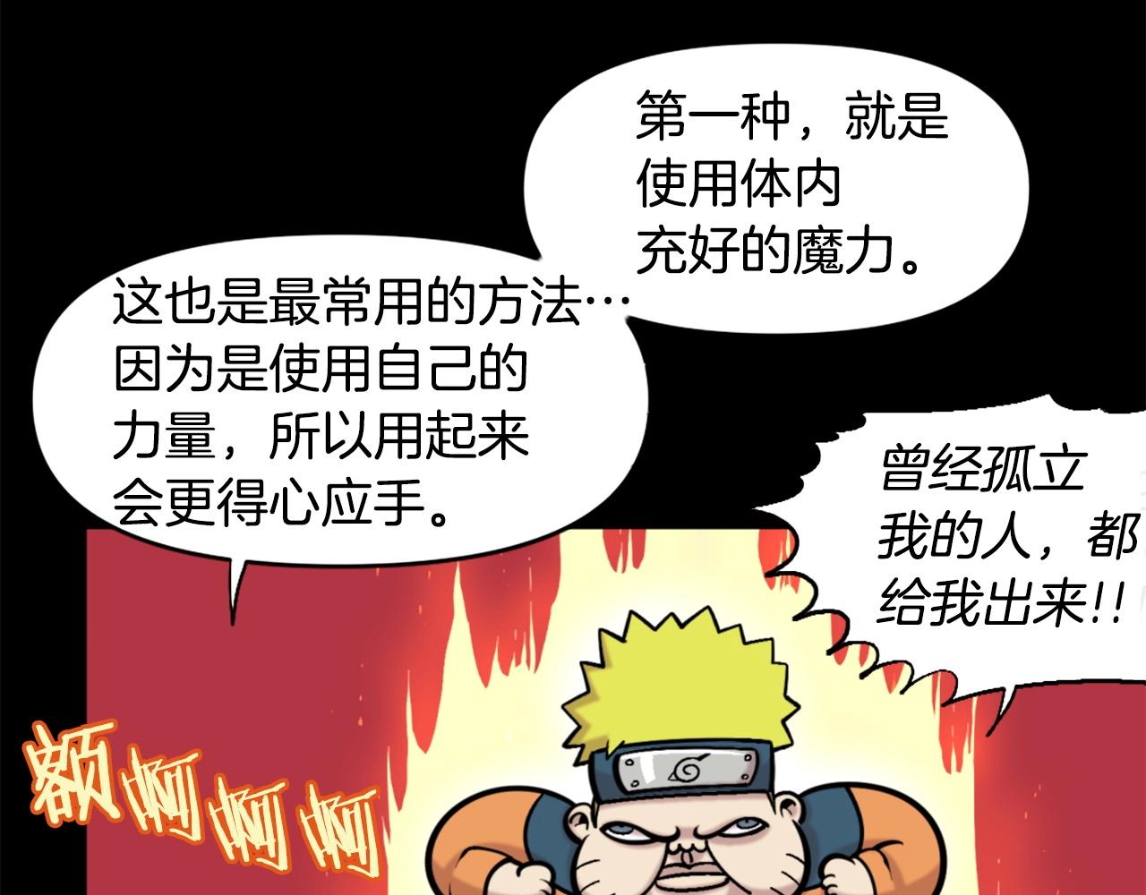 第51话38