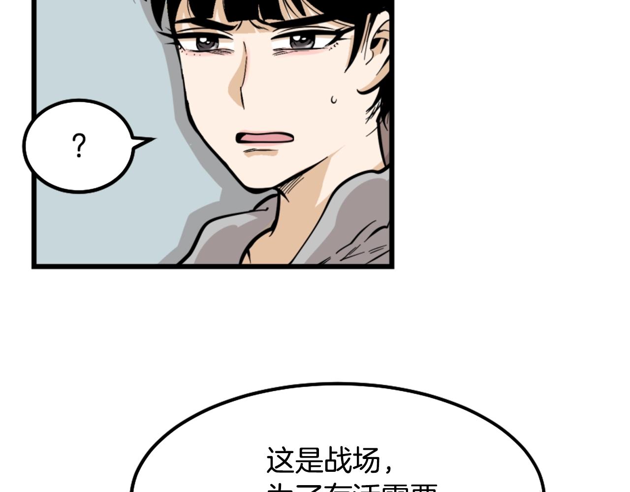 第7话 肌肉保安7