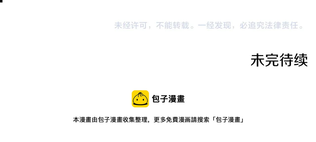第66话 咱就是非得要把我内心阴暗的这件事儿给彻扒出来吗231