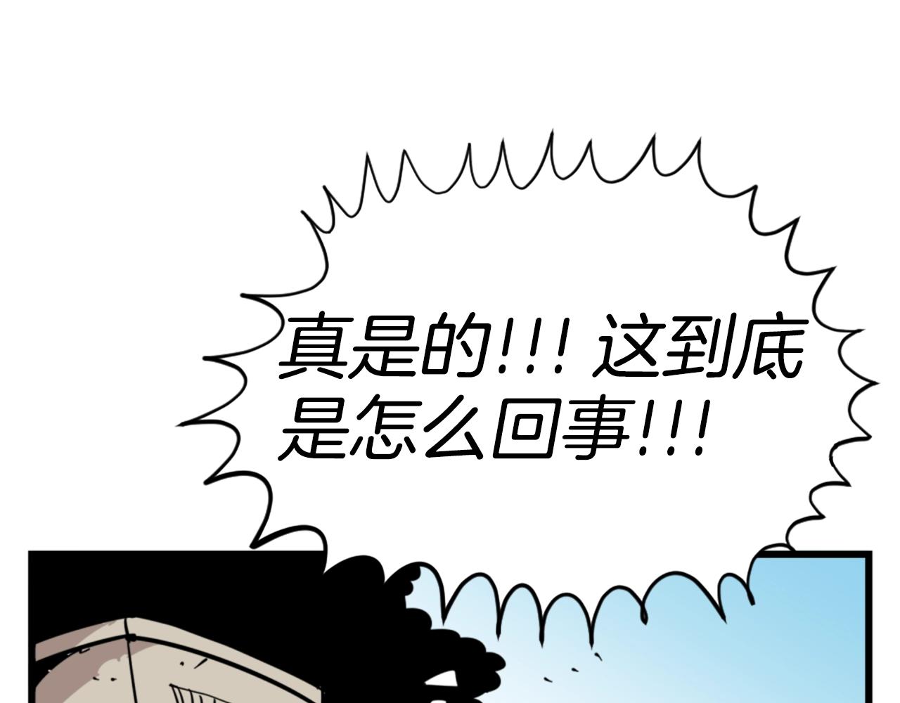 第4话 心碎往事135