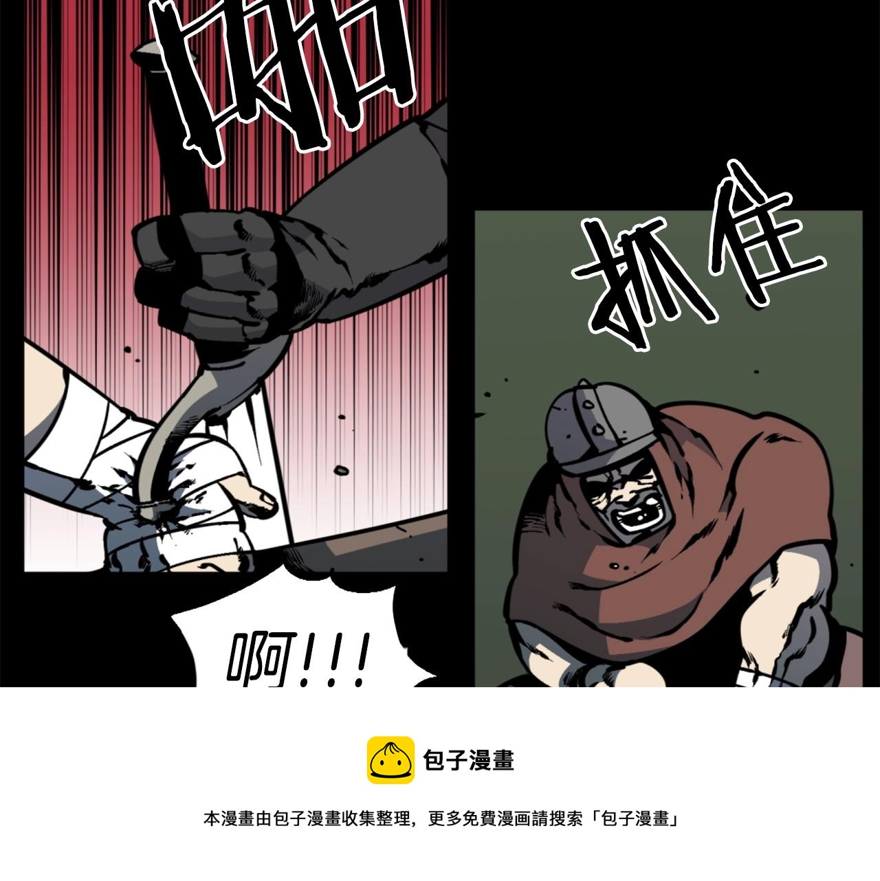 第35话 战斗吧！54