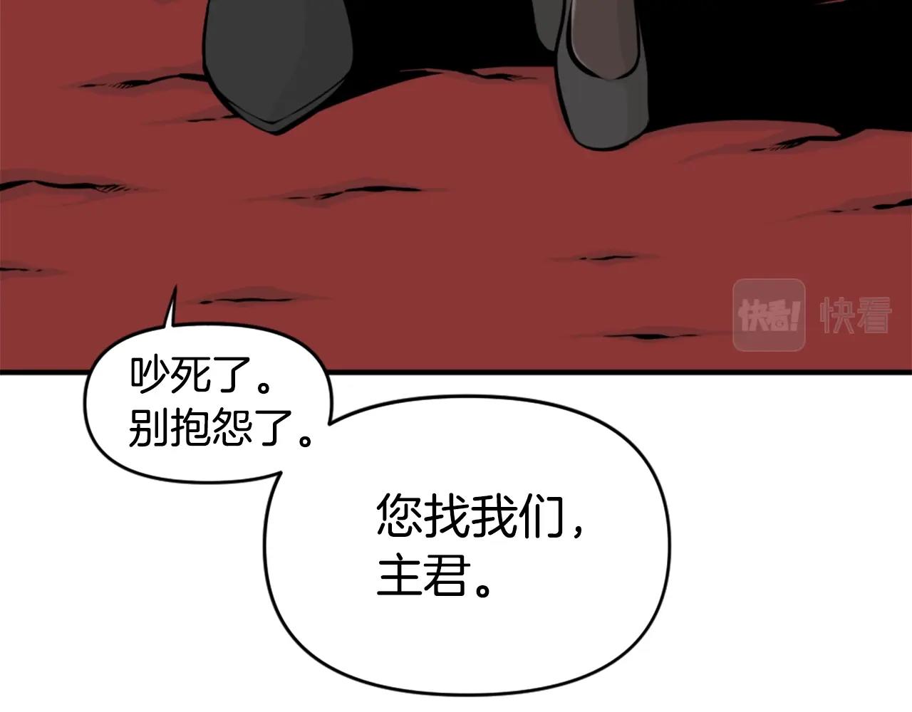 第64话 虽然但是要我说真的这年头心有灵犀的人真不多了17
