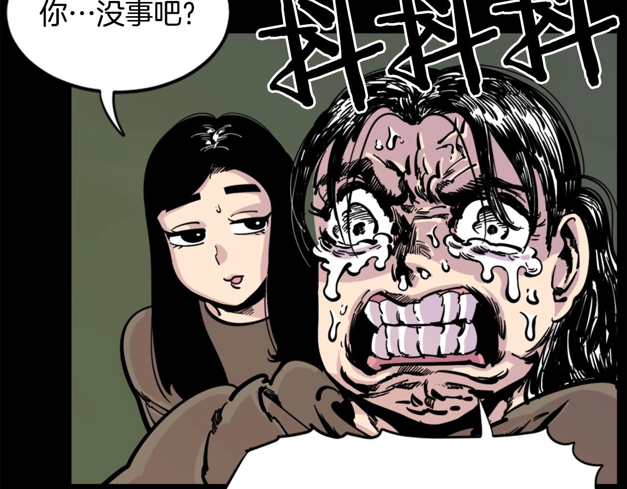 第30话 san值给我掉！53