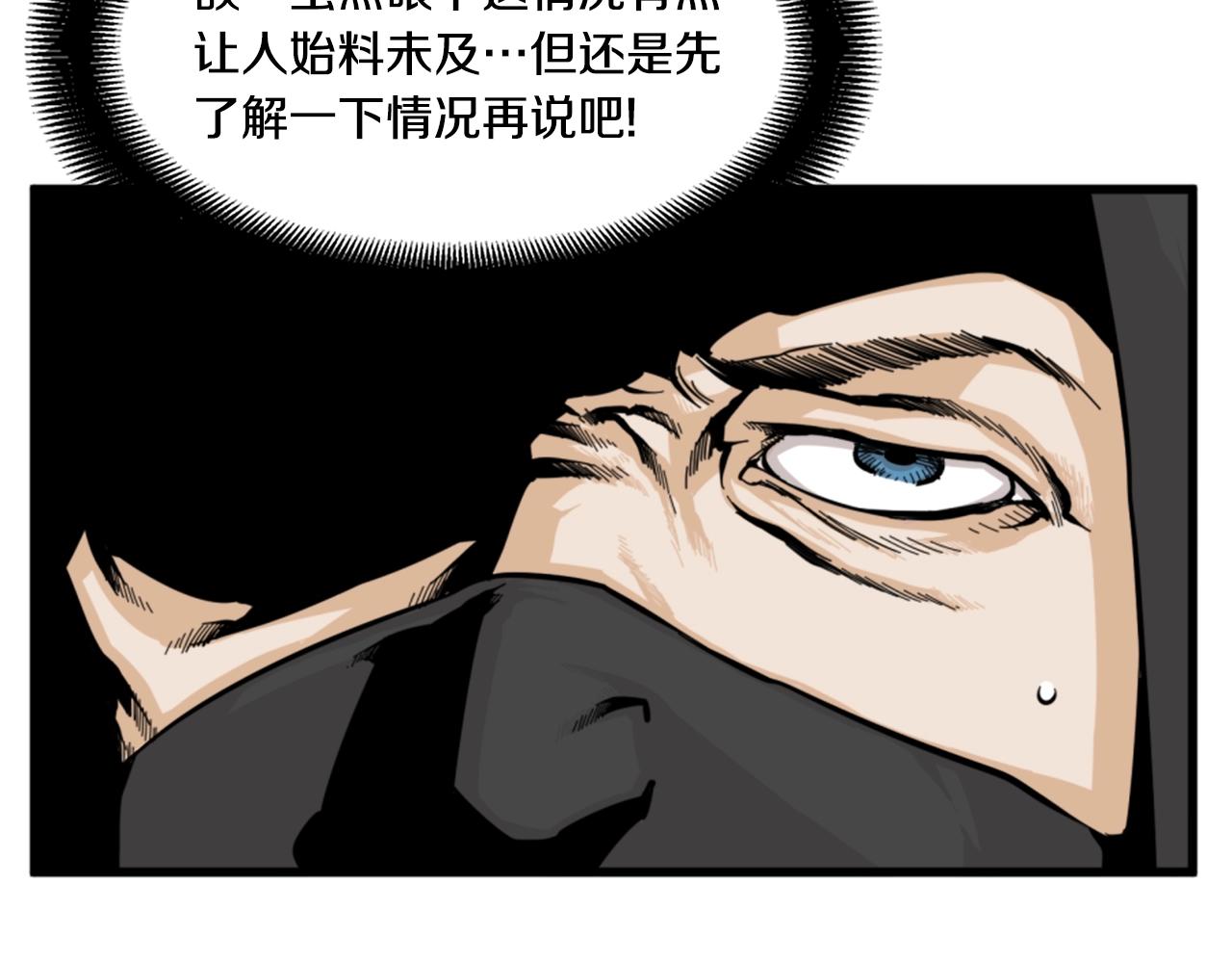 第9话 汪汪魔法师15