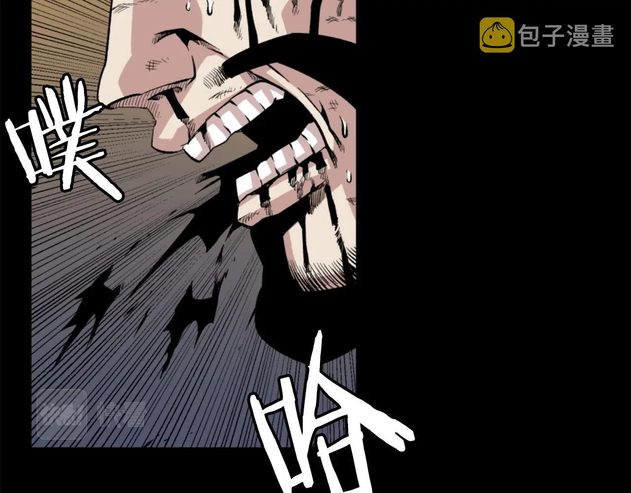 第18话 纯爷们1