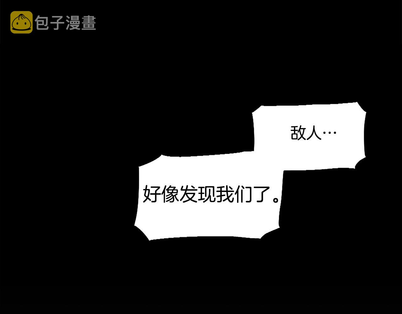 第50话 停下你的幻想147