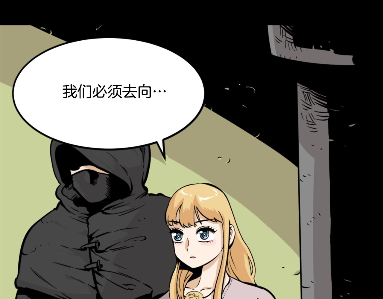 第6话 奇怪的国王65