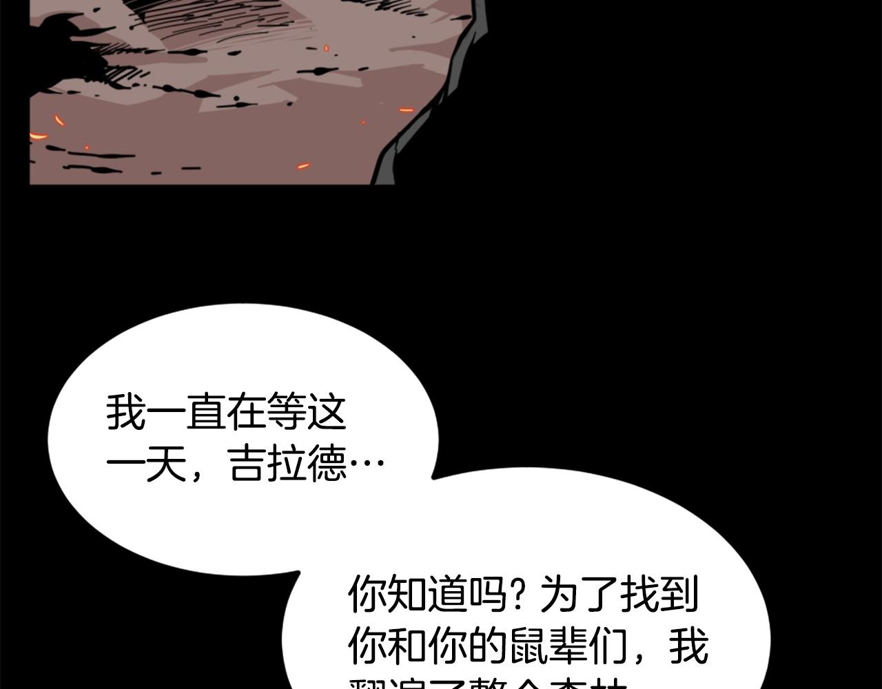 第14话 拒绝投降51