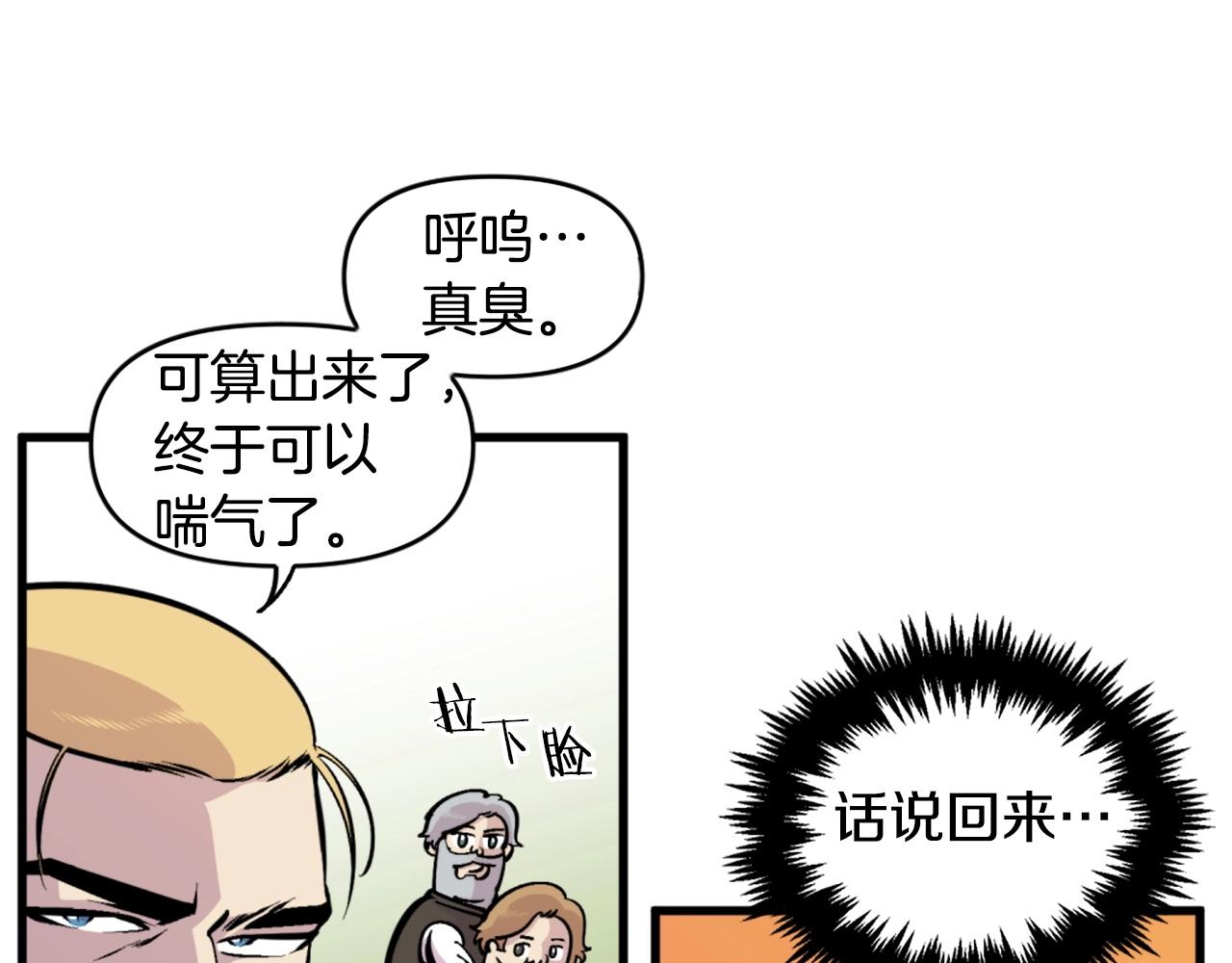 第39话 终结121