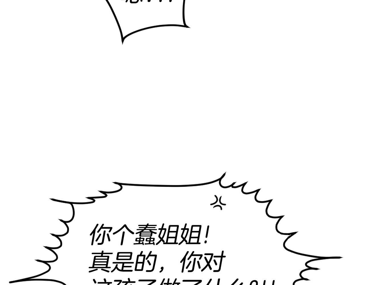 第62话 继续战斗吧！53