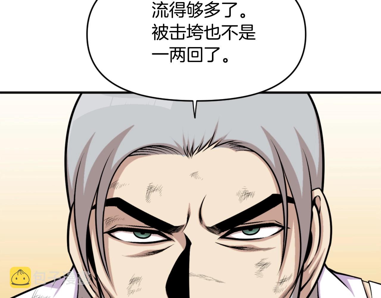 第62话 继续战斗吧！211