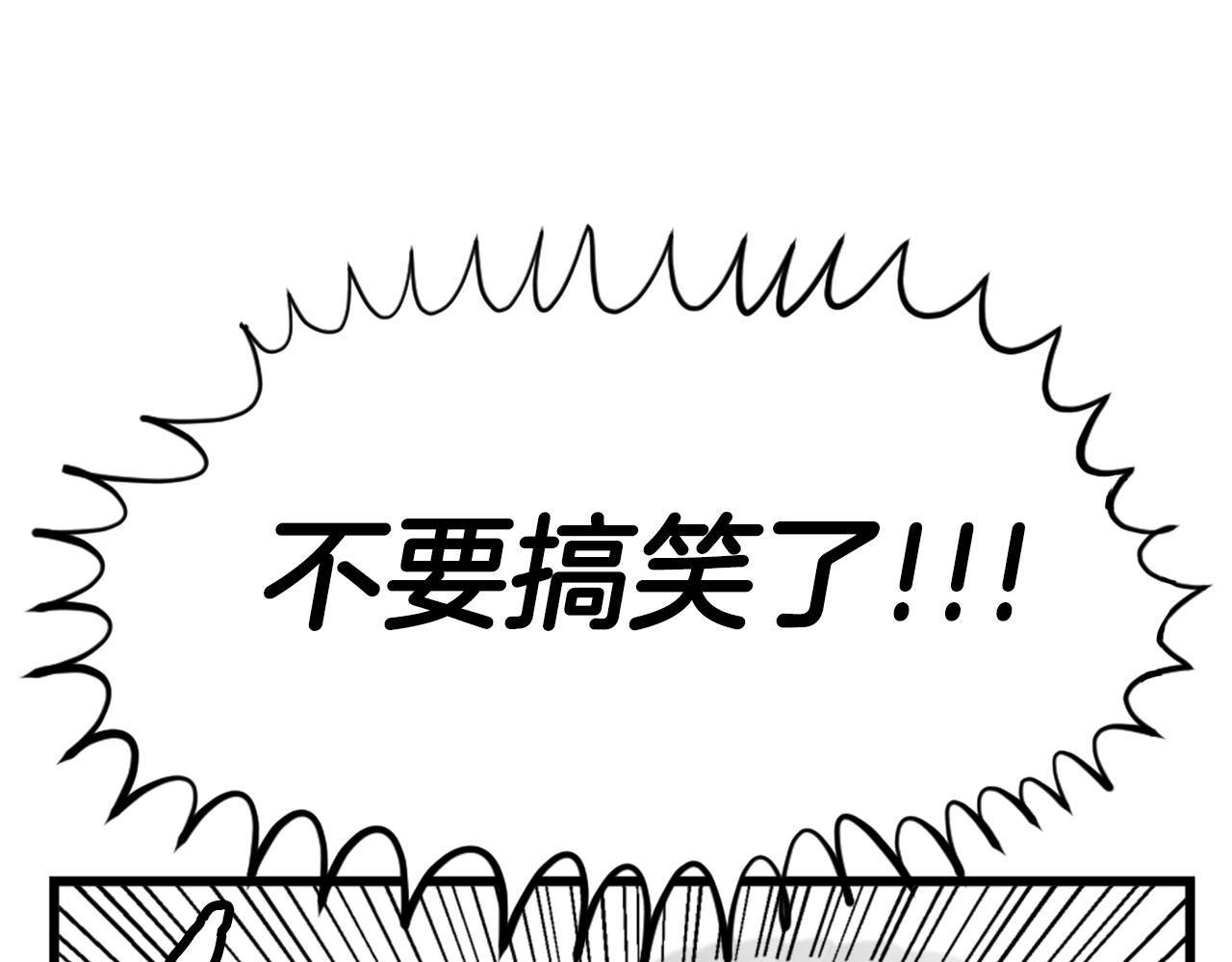 第4话 心碎往事62