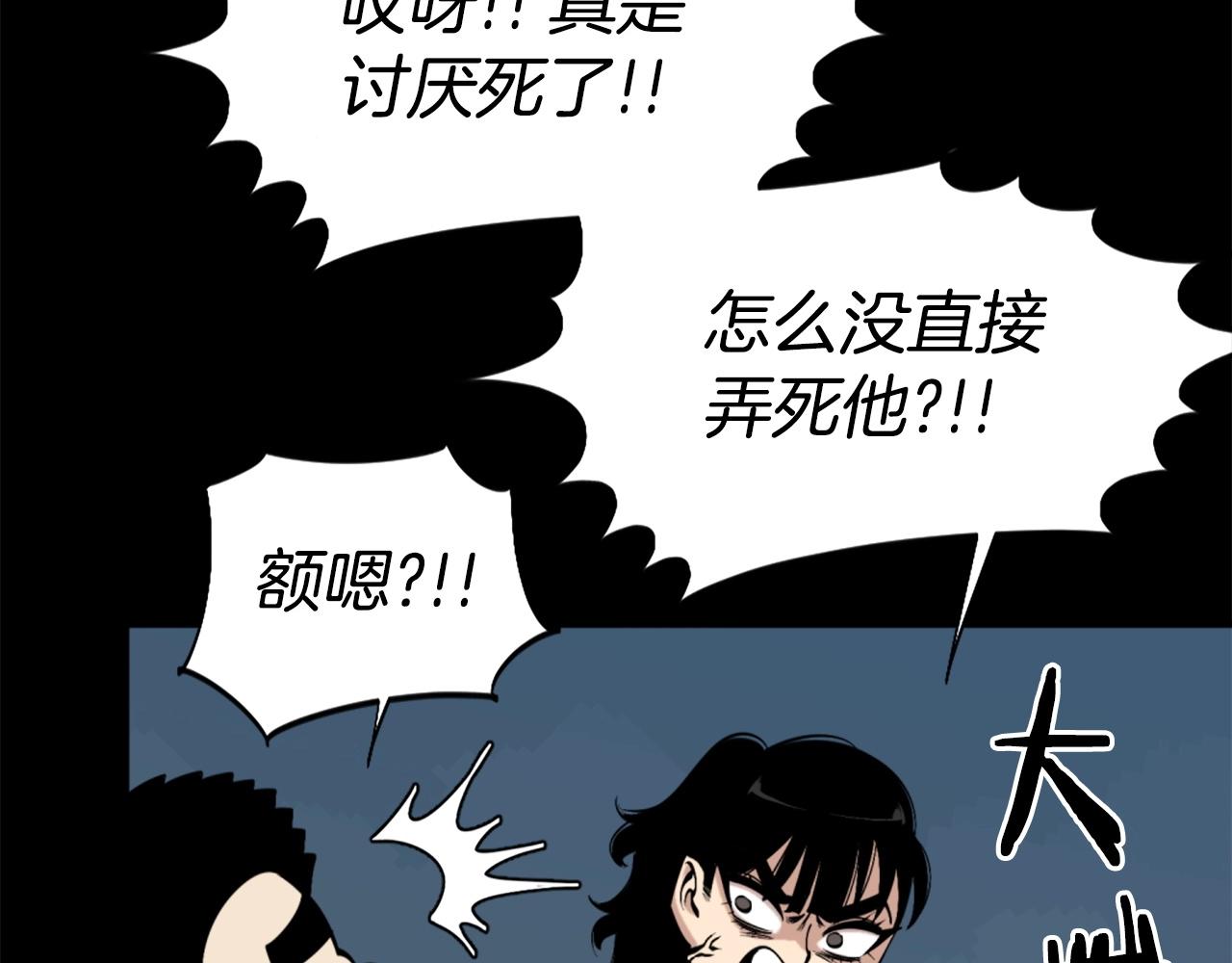 第56话 呼呼~二次元最喜欢啦！109