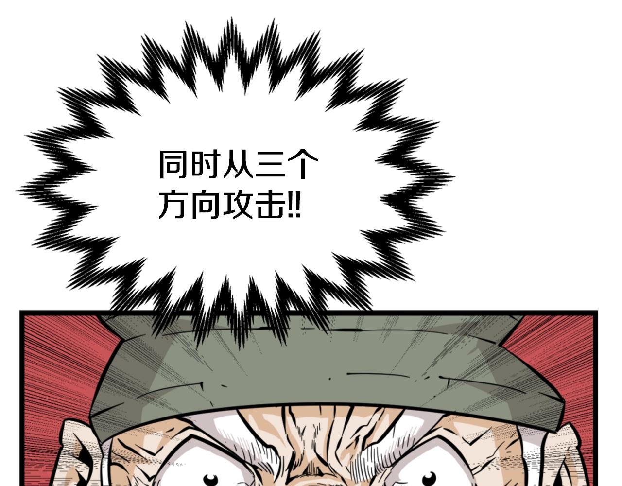 第7话 肌肉保安58