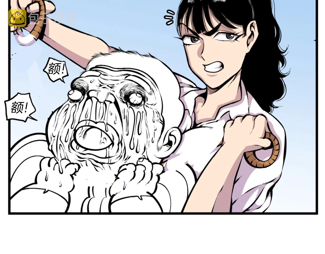 第40话 出海啦！99