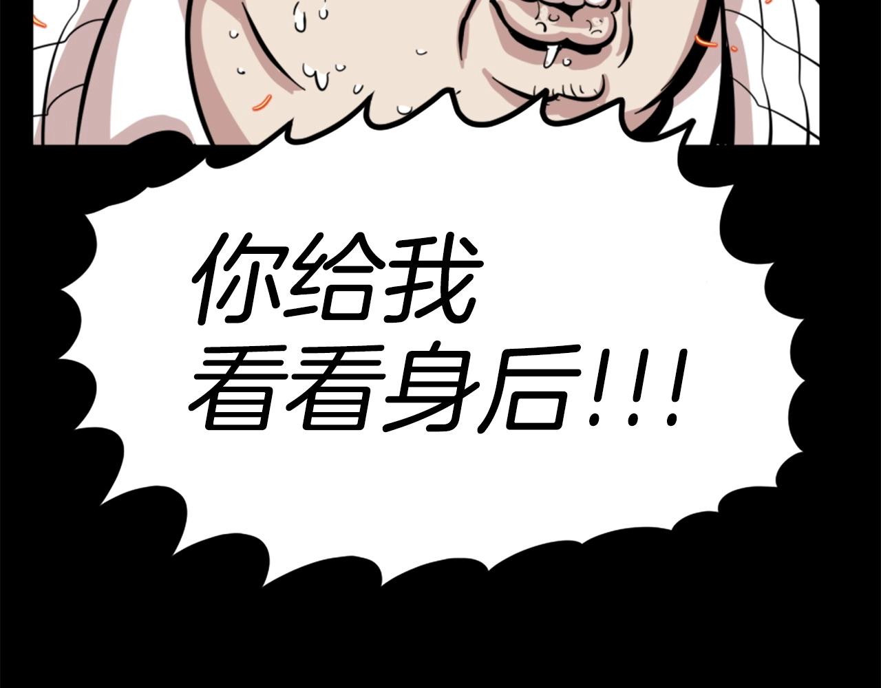 第14话 拒绝投降30