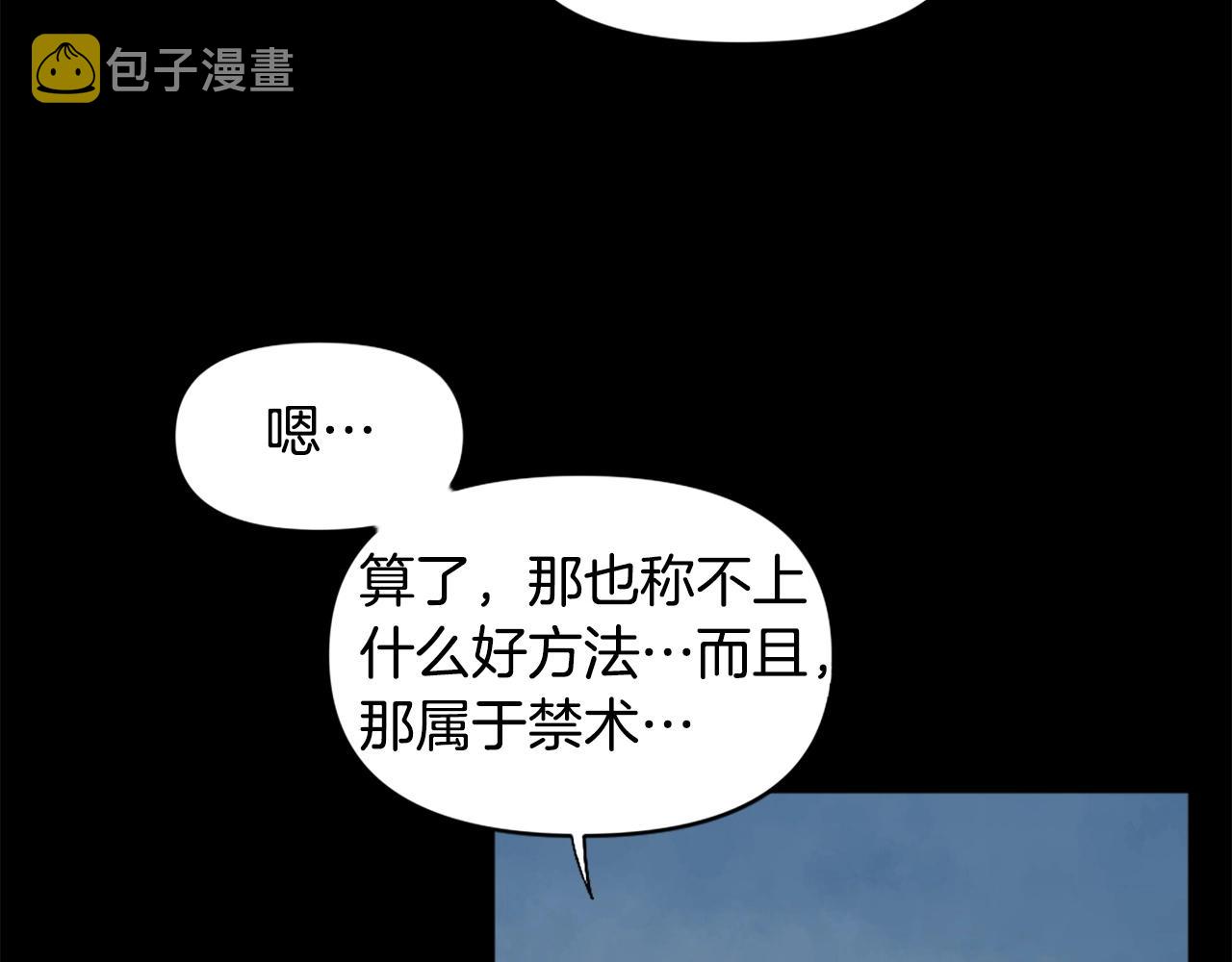 第51话47