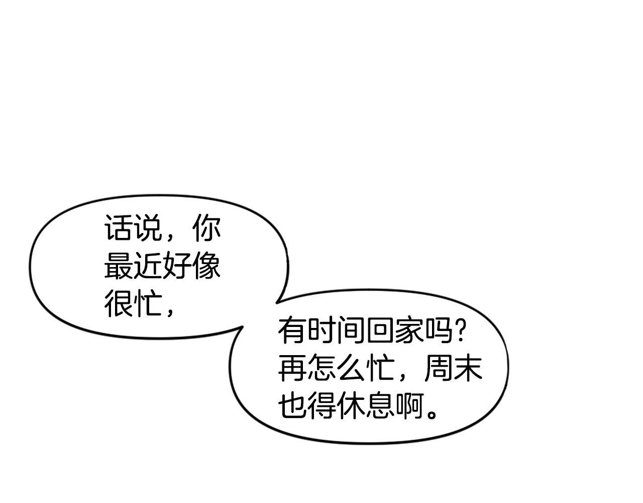 第45话 再见了,妈妈28