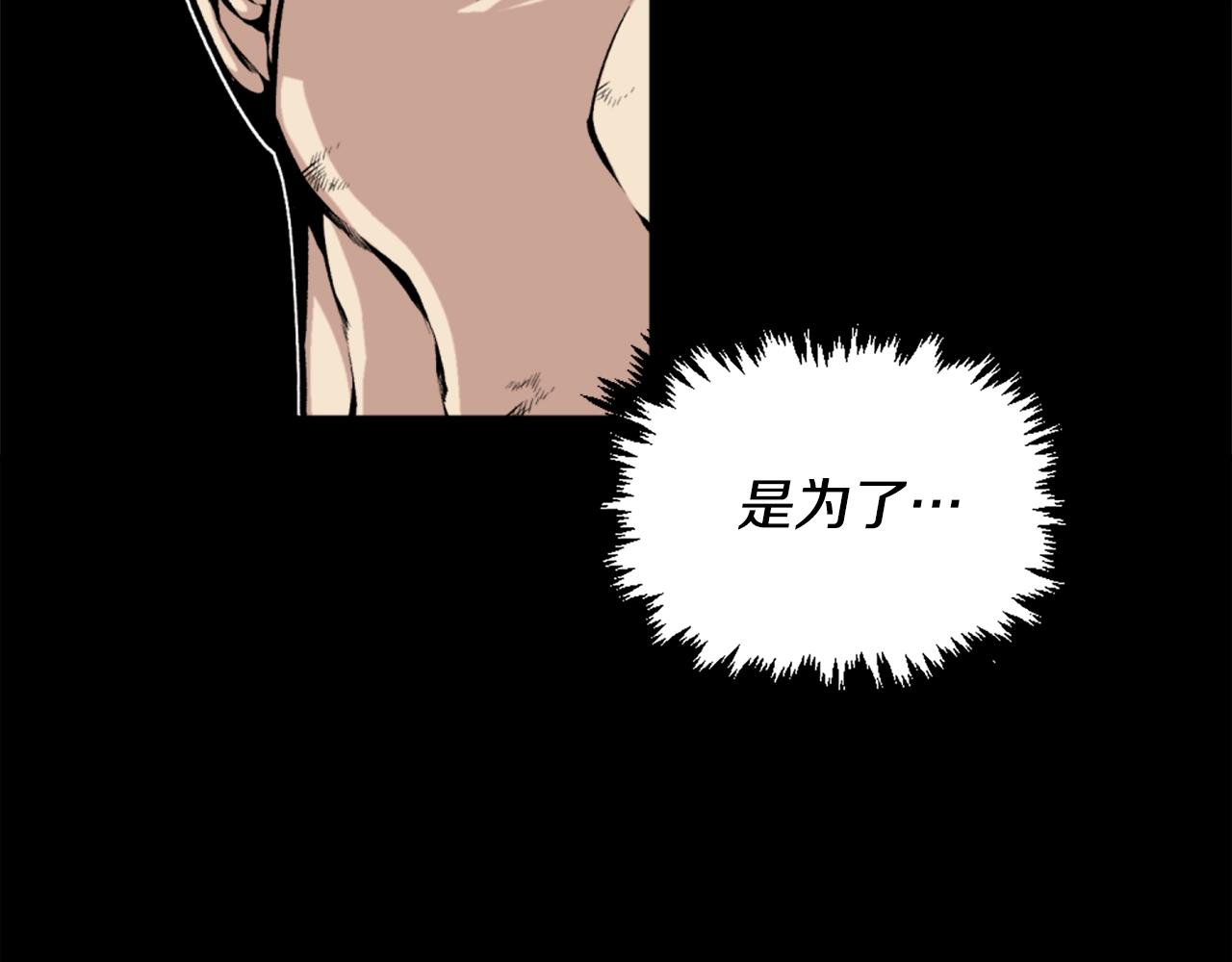 第61话 再见了！38